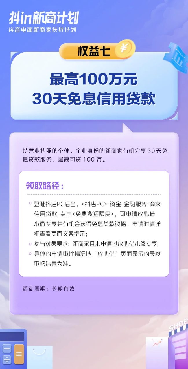 1708931910299605