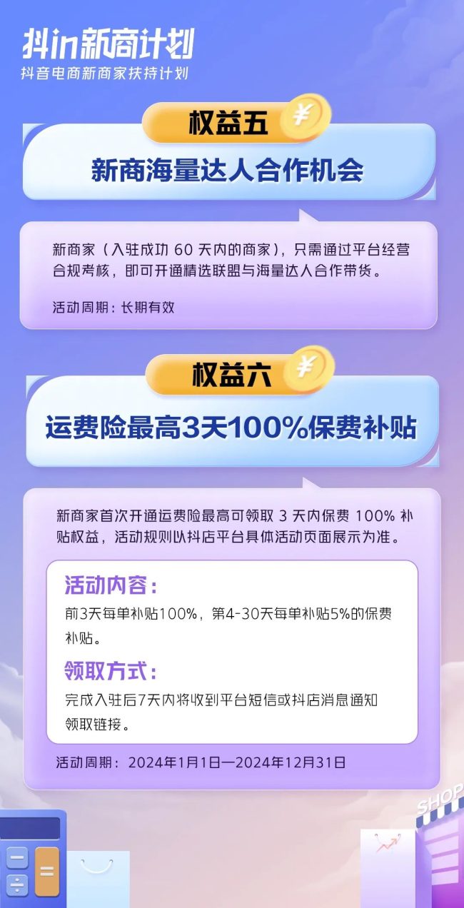 1708931910634944